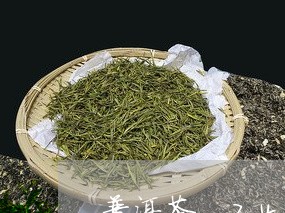 普洱茶 7452/2023031728269